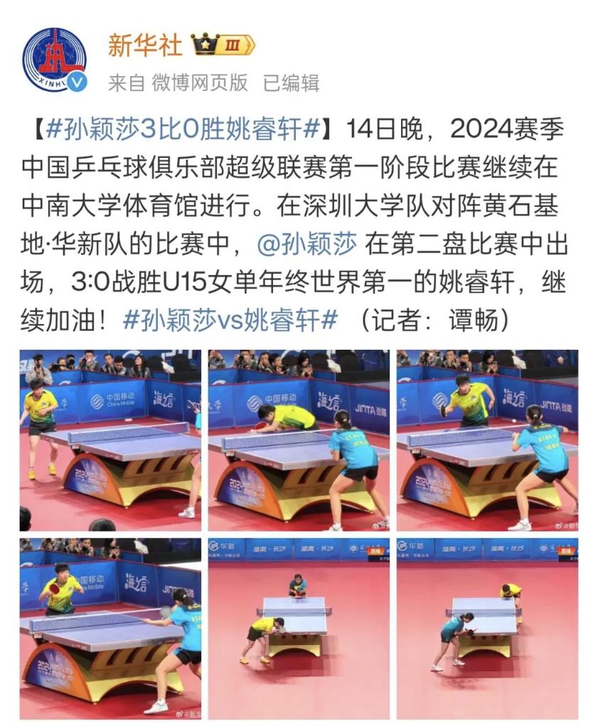 开云体育官网-包含猛龙客场轻松取胜，稳固东部榜首地位的词条