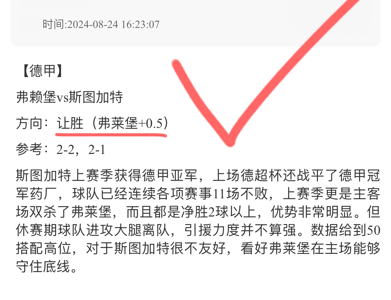 开云体育电脑版-巴拉多利德客场战平，积分增加(巴拉多利德对皇家马德里聚胜顽球汇)