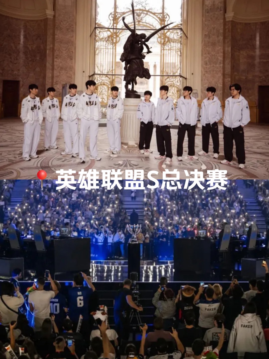 开云体育登录入口-T1以3-2的比分战胜BLG，斩获2024全球总决赛冠军的简单介绍