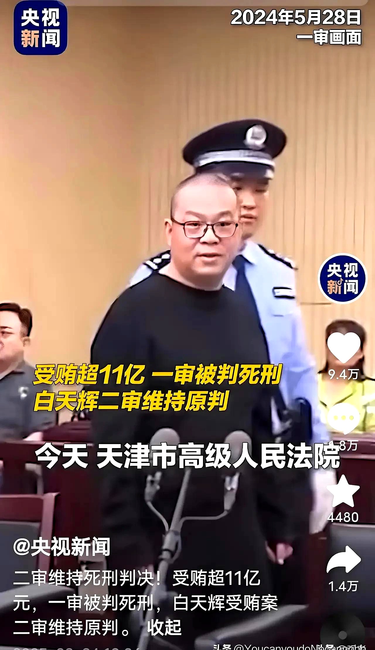 开云体育网页版-8万人面前，55岁匪帅跪地呐喊：0-4耻辱+全场1射正生涯最惨失利的简单介绍