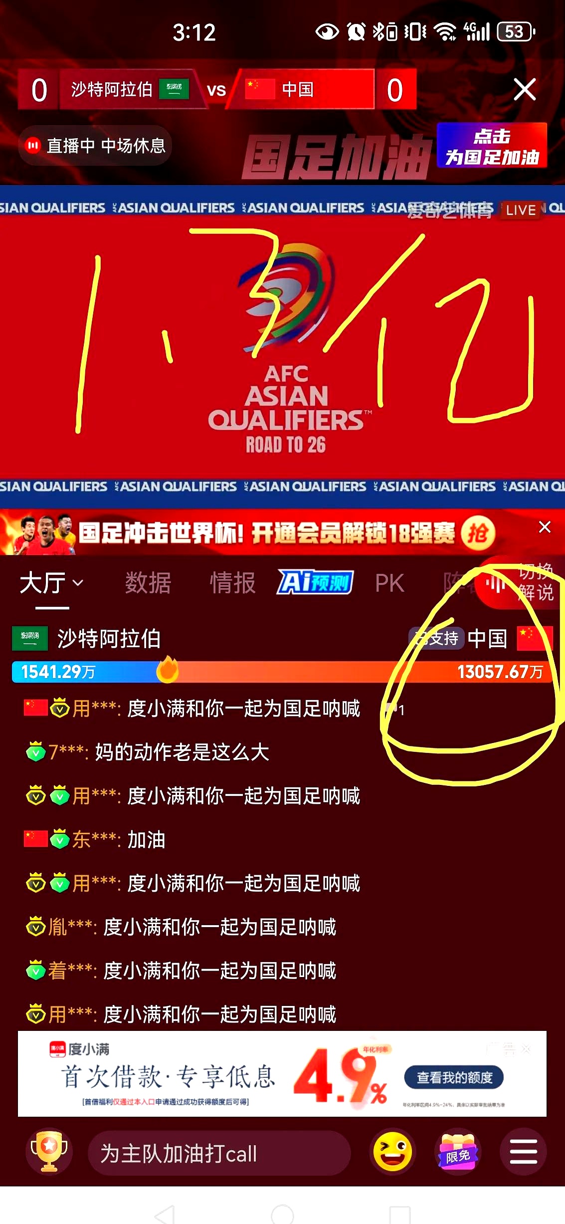开云体育登录-包含今晚|国足输球晋级，最佳媒体标题短评是哪个的词条