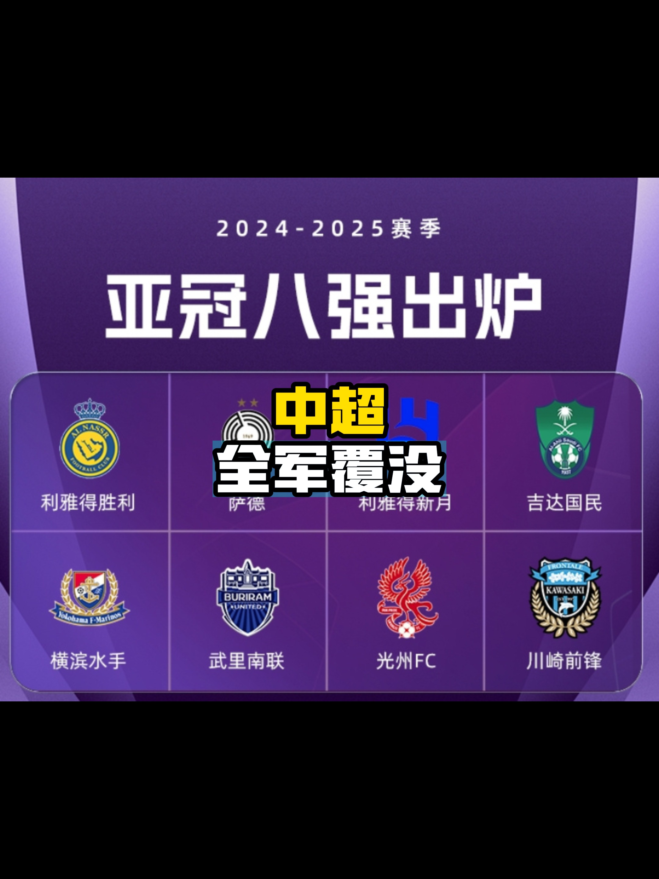 开云体育网页版-以这次亚冠为起点，未来国内国际赛事都打