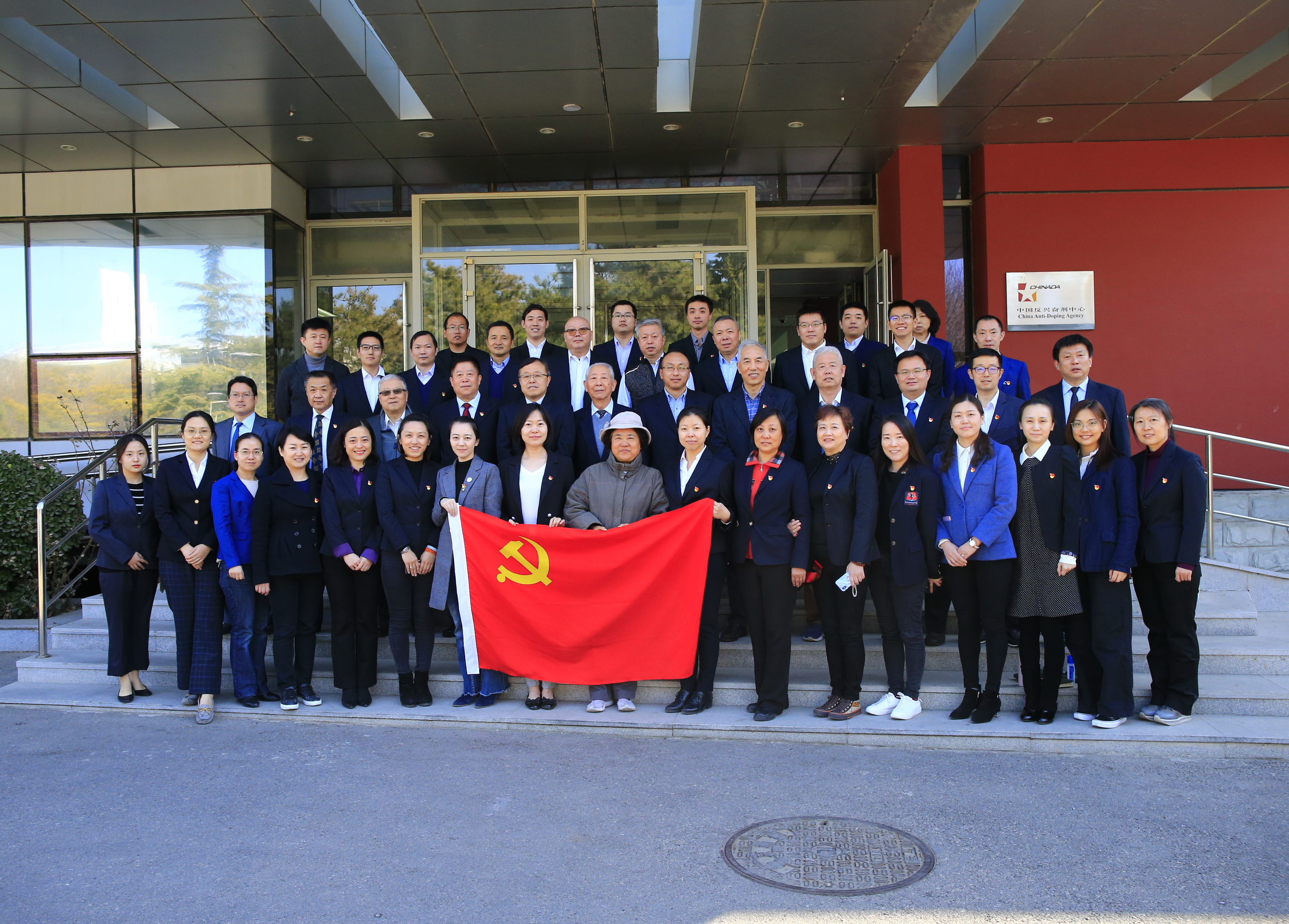 开云体育登录入口-关于中国反兴奋剂中心:哈雷尔和吉伦沃特赛季期间违规的信息