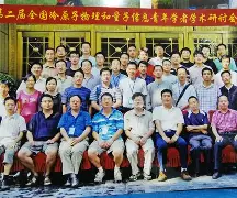 开云体育电脑版-葡萄牙足协主席：若塔永远与我们同在，感谢所有对他家人支持的人的简单介绍