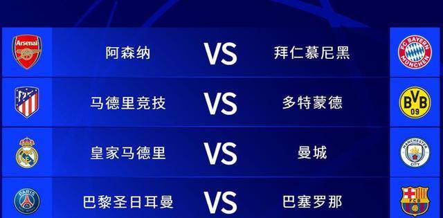 开云体育app-德甲曼城11小时前11跟帖11