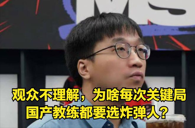 开云体育登录入口-LPL季中赛迎来首败！圣枪哥沦为突破口，观众：Tabe选Bin是对的