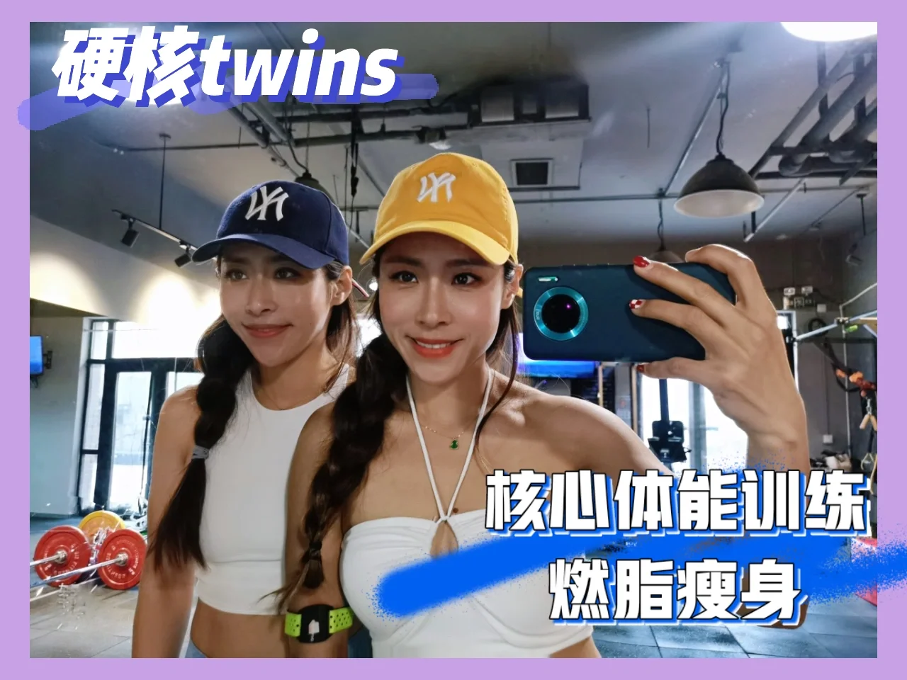 塔斯马尼亚联核心球员体能恢复，备战蒙特雷