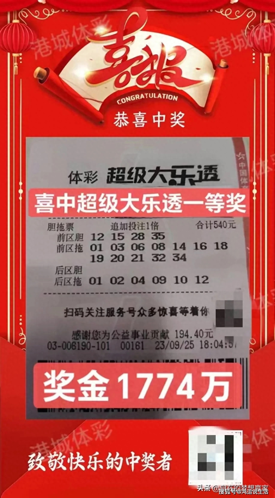 开云体育电脑版-神!彩民224元中竞彩1.1万擒巴黎55倍比分-票的简单介绍