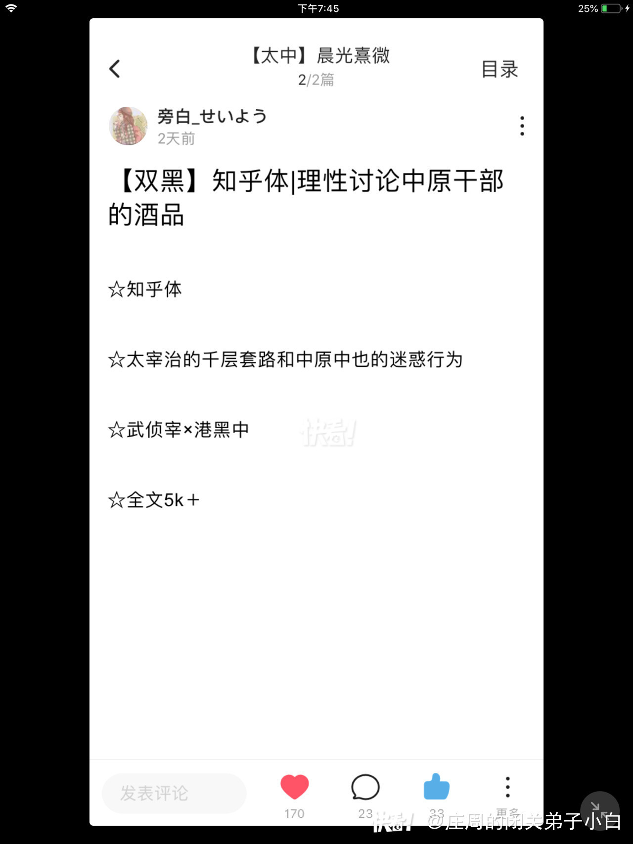 理性讨论HLE的实力的简单介绍