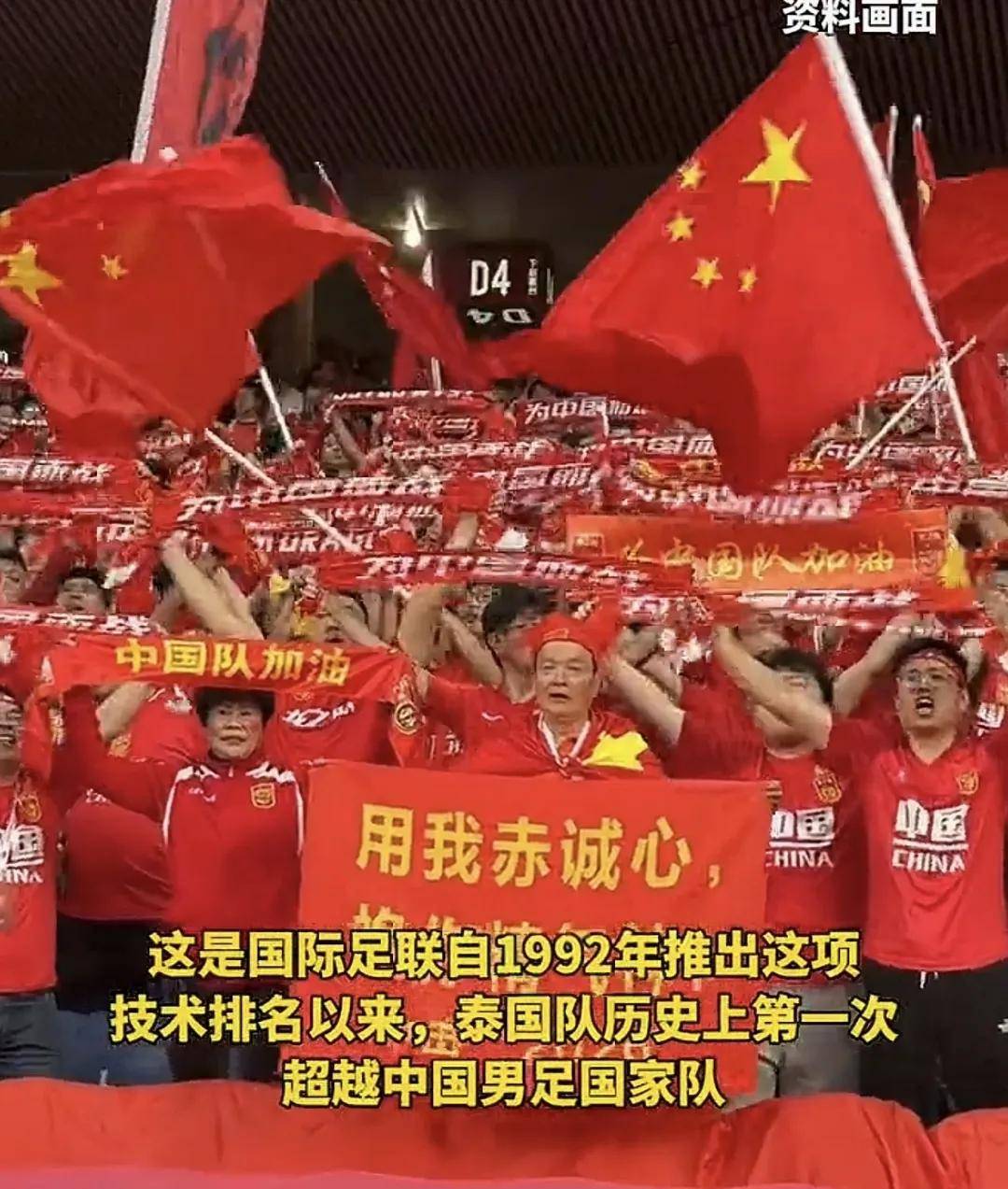 开云体育app-【深度】国足在下行区惯性滑动三观察点充满矛盾的简单介绍