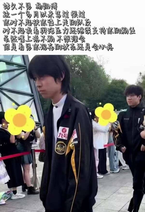 狼队粉丝见道崽现状又骂又心疼，你还看好这位曾经