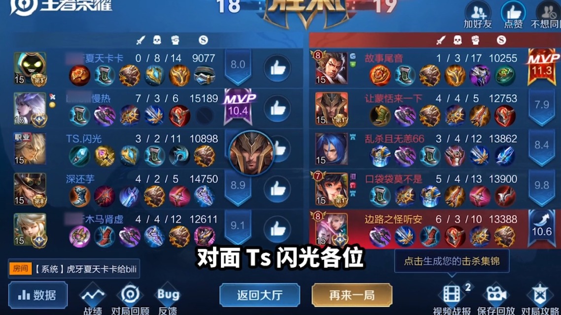 开云体育网站-这场王者荣耀国际版比赛中，星辰联盟与风暴之眼打出神仙对决，稳扎稳打拿下比赛，统治赛场毫无争议的简单介绍