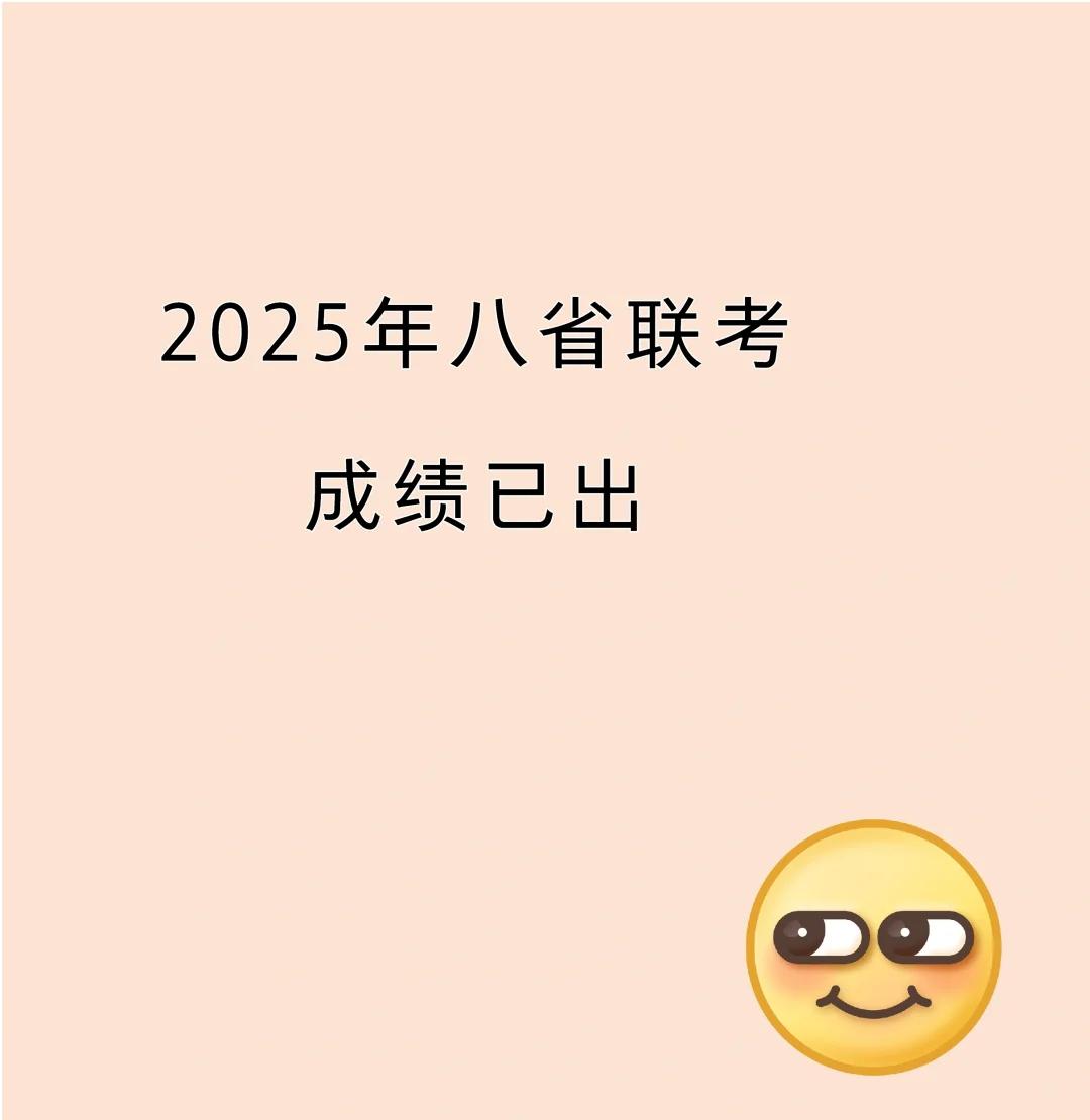 开云体育登录-关于高考查分下周陆续开启，你还记得当年查分时的心情吗的信息