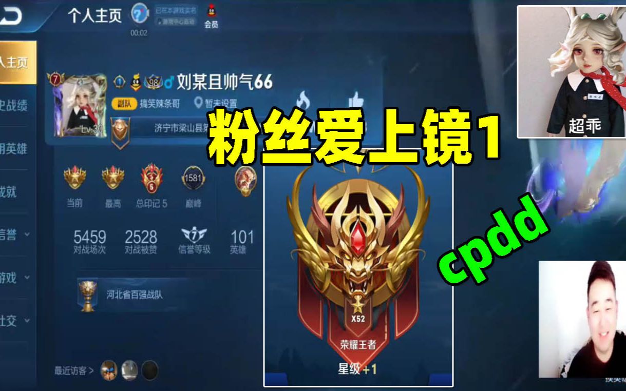 包含14亮66回复王者荣耀的词条
