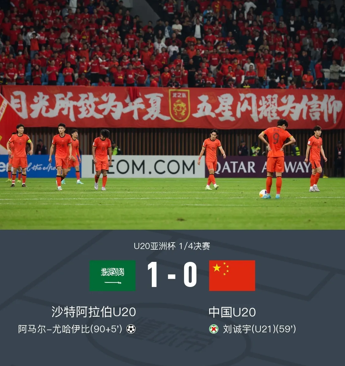 开云体育app-关于热议国足1-0中国香港:大部分时间索然无味加快选帅效率的信息