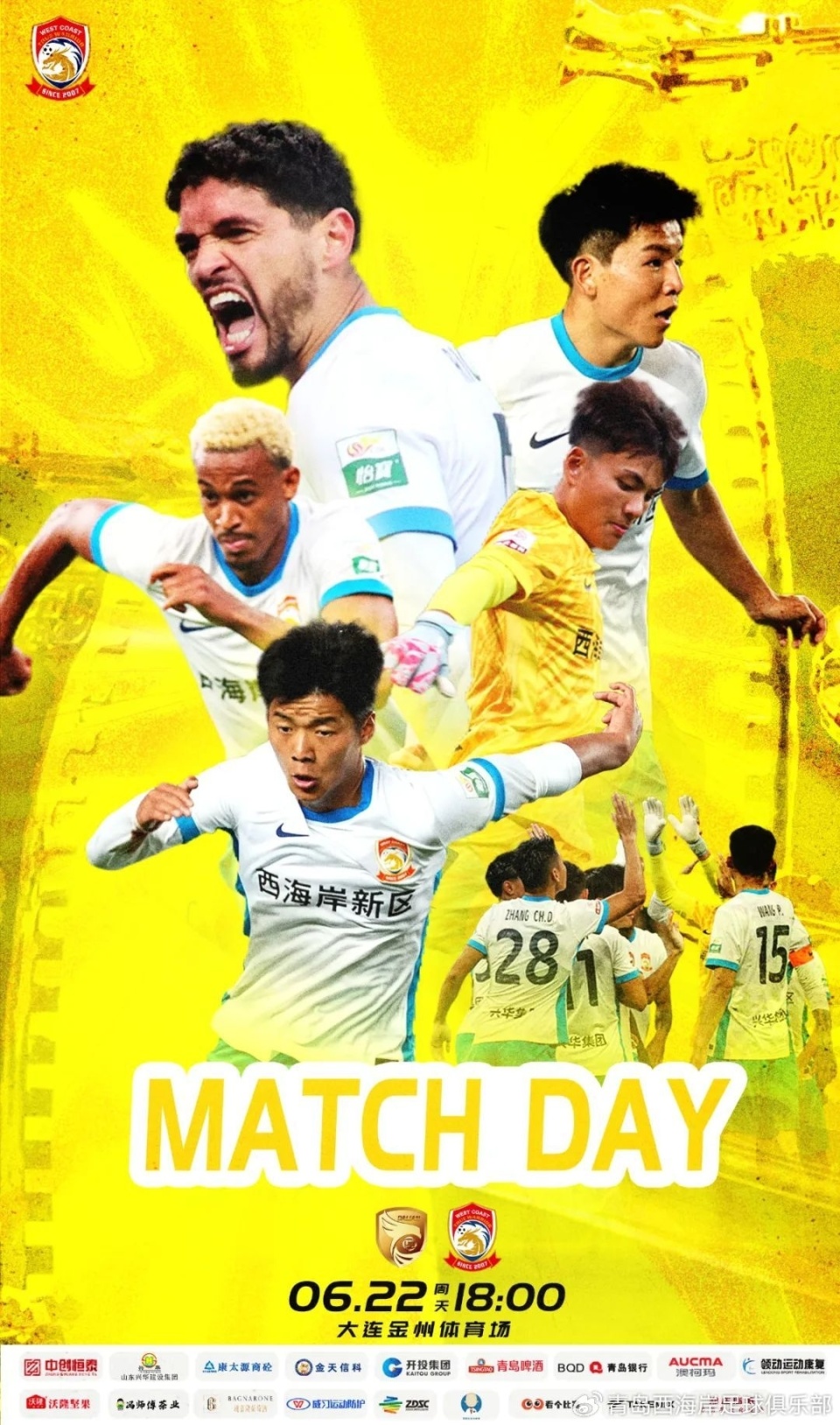 开云体育网站-足协杯-阿齐兹传射戴维森建功西海岸2-0大连鲲城晋级8