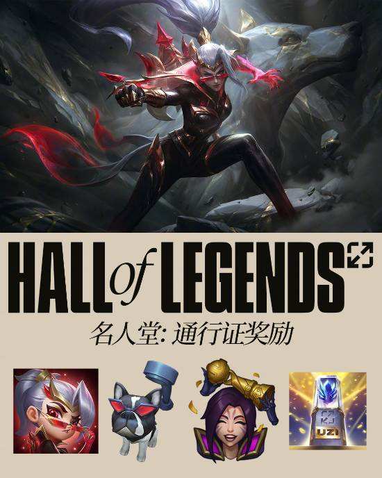 开云体育电脑版-关于Uzi名人堂皮肤原画：传奇，自当高歌；猎心永存，联盟不朽的信息