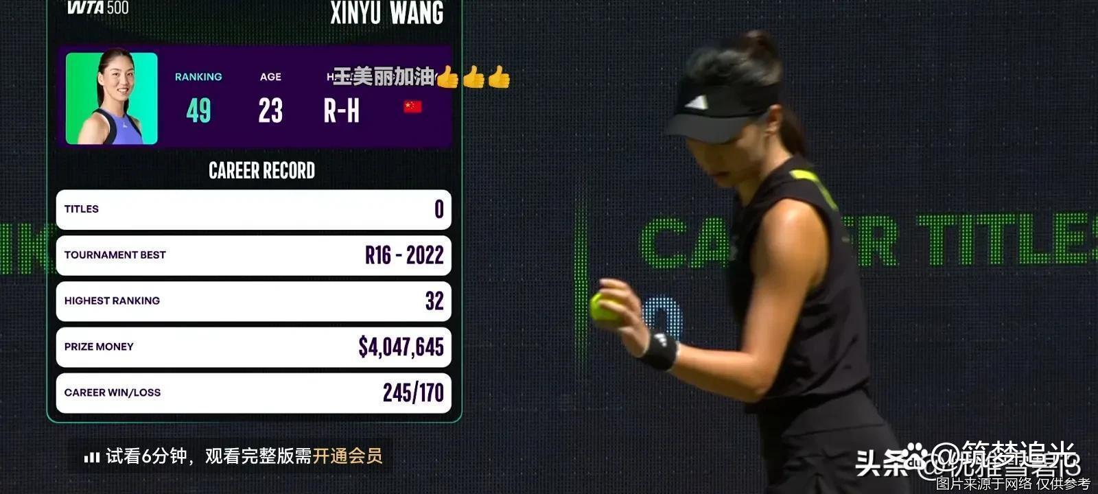开云体育官网-关于错失6个盘点!王欣瑜1-2万卓索娃无缘柏林站女单冠军的信息