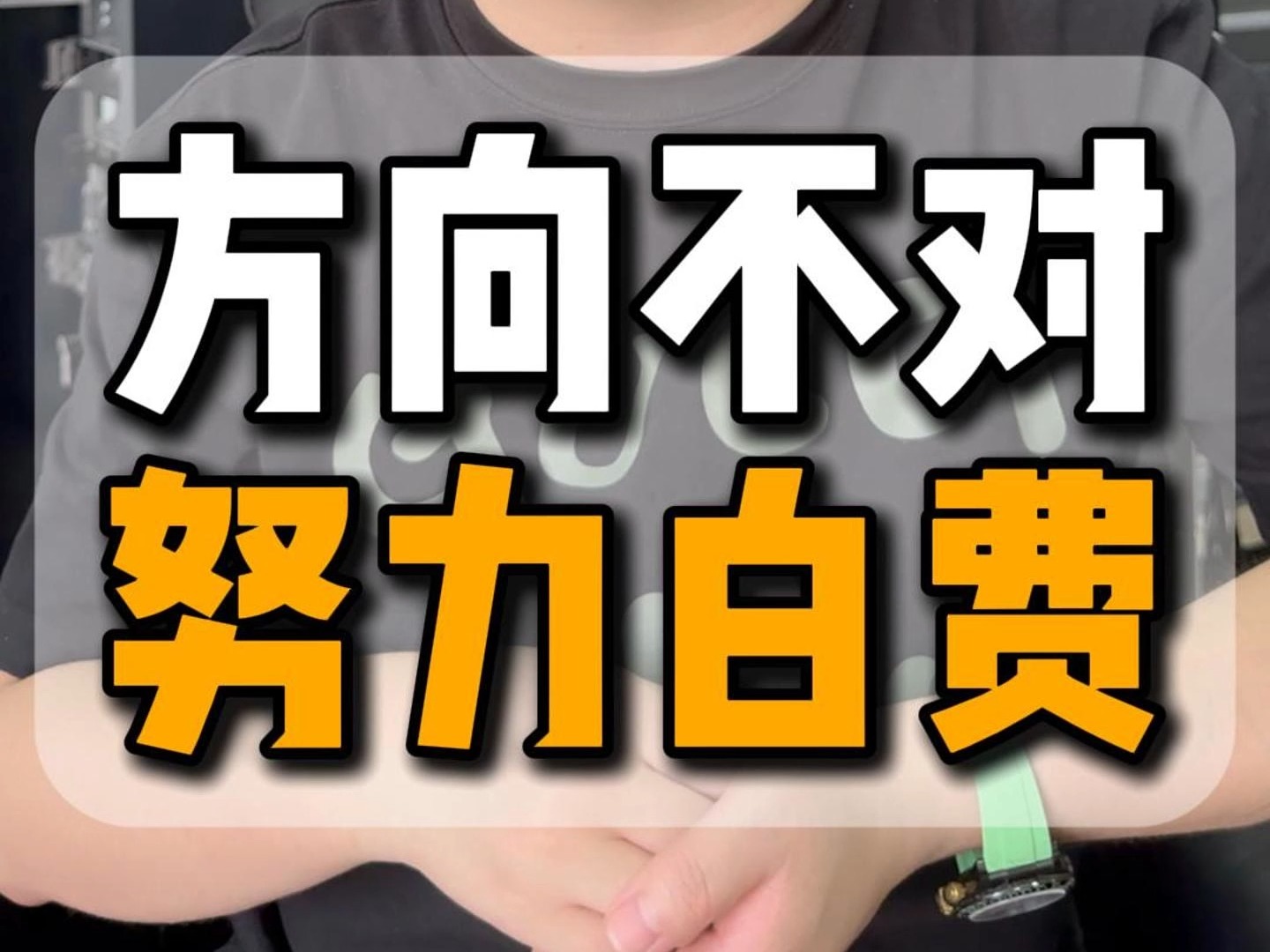 开云体育电脑版-中国U19男篮长时间集训方向不对努力白费