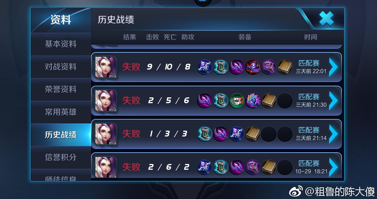重拳出击！《王者荣耀》制售外挂案告破：3人被抓的简单介绍