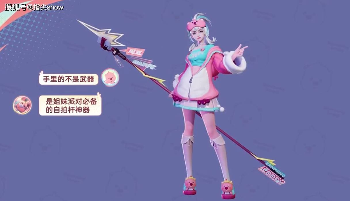 云缨免费新皮肤空降，水晶商店再次上新，夏日第二波免费皮肤预告的简单介绍