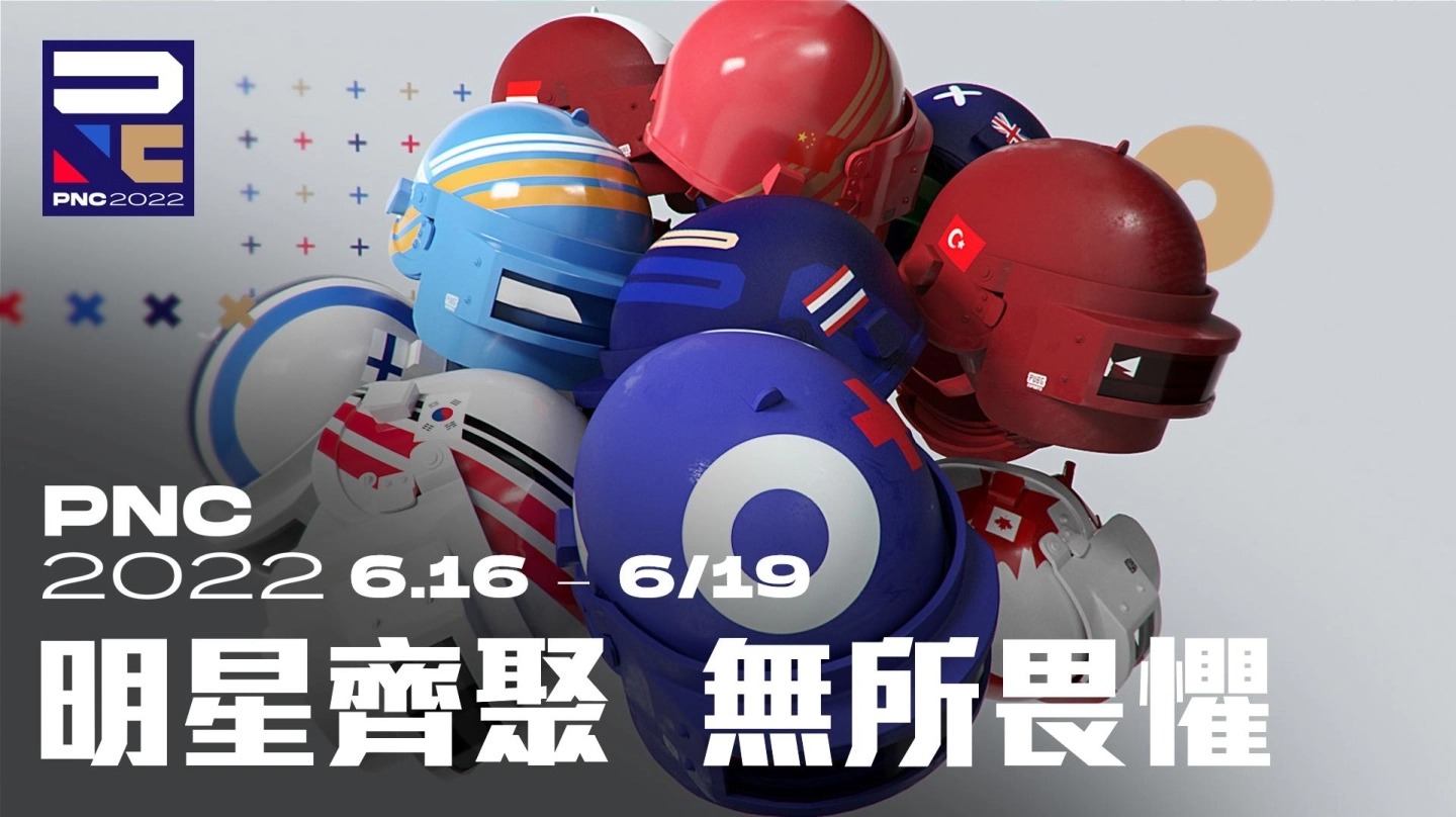开云体育登录-咱们的PNC小队怎么去了韩国就没消息了？？4亮10回复绝地求生