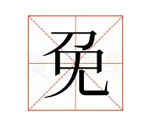 开云体育入口-免签大法重出江湖？米兰考虑让81岁加利亚尼回归，看中其斡旋能力
