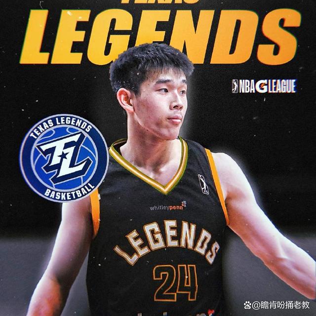 曝林葳将参加独行侠试训但达拉斯仅有状元签