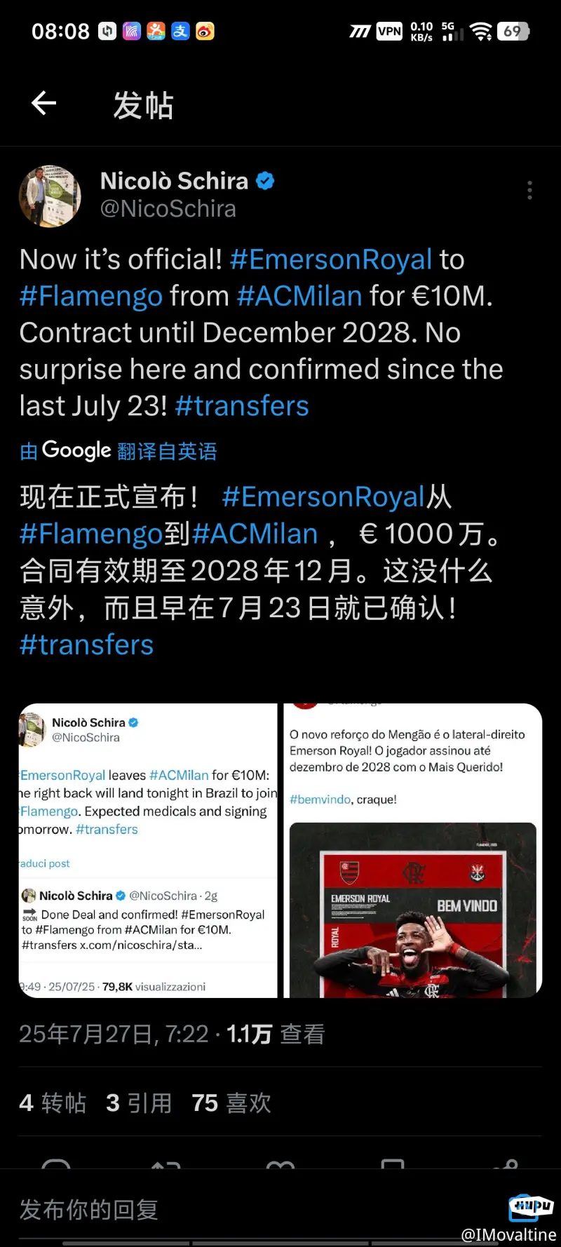 开云体育电脑版-意甲媒体透露：埃摩森转会弗拉门戈俱乐部后，发文感谢米兰，米兰永远在我心中的简单介绍