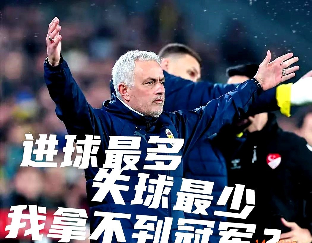 蒙特雷主帅：为球队感到骄傲，我们只是缺少一个