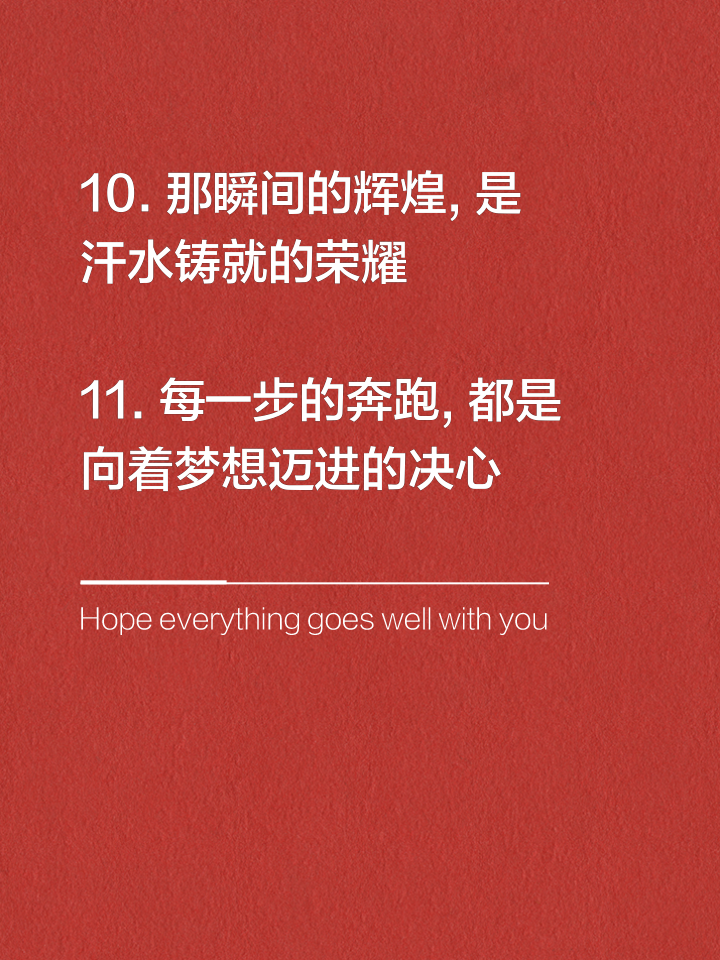 开云体育官网-包含夺金喜讯传来，运动员感慨艰辛付出终有回报的词条