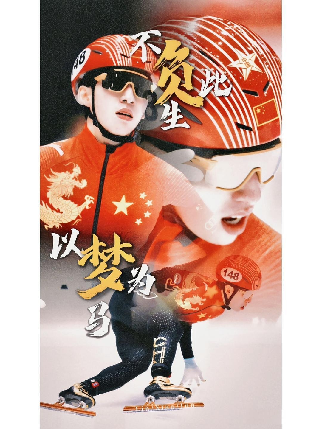 包含夺金喜讯传来，运动员感慨艰辛付出终有回报的词条