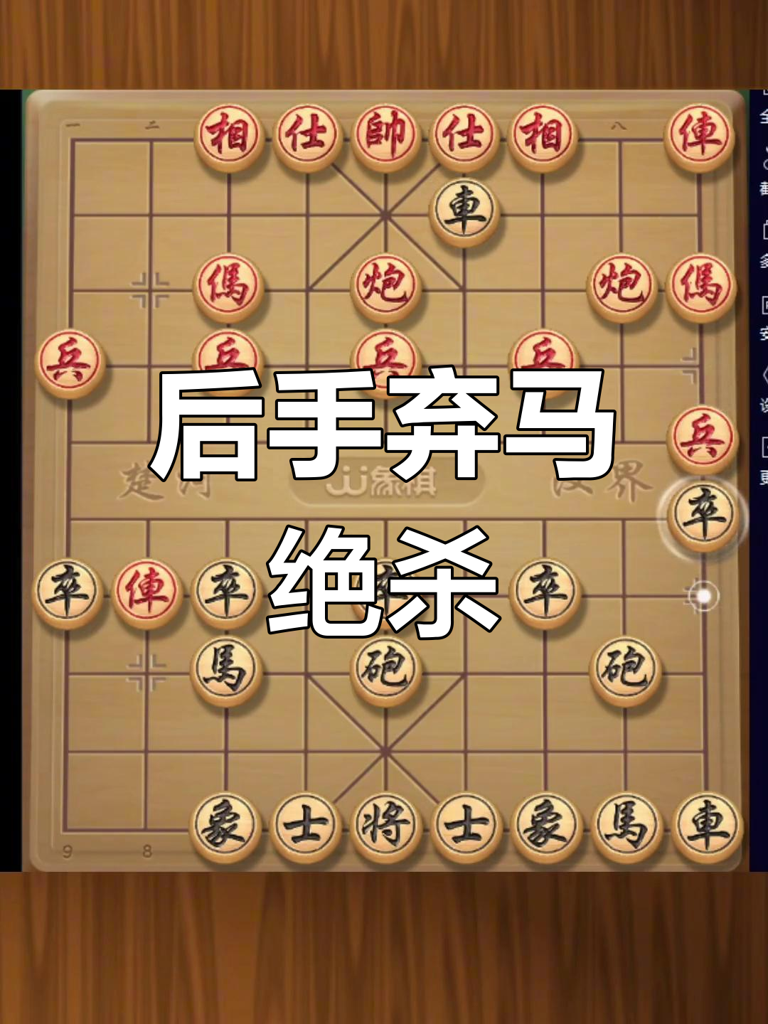 包含马赛战术调整有效，成功应对对手进攻的词条