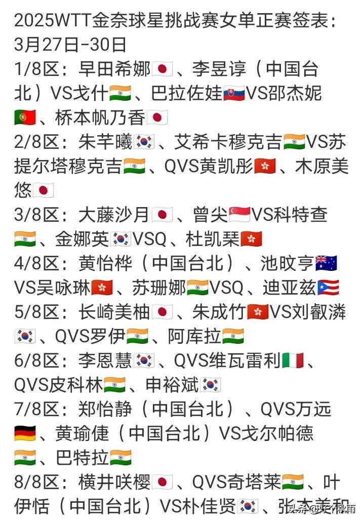 四川欲战广东，主场引爆实力对决的简单介绍
