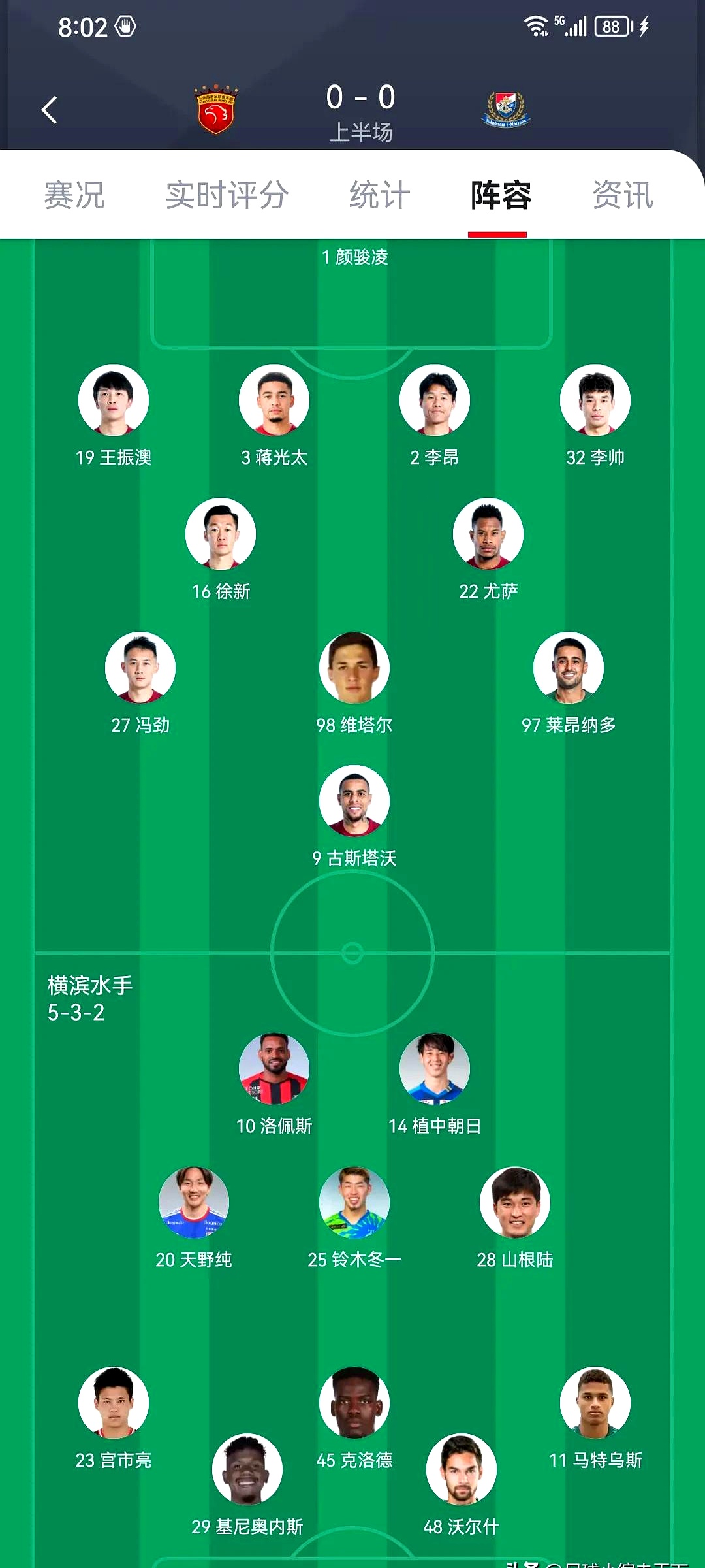 开云体育电脑版-包含上港主场击败恒大，一举登顶积分榜霸主位置的词条