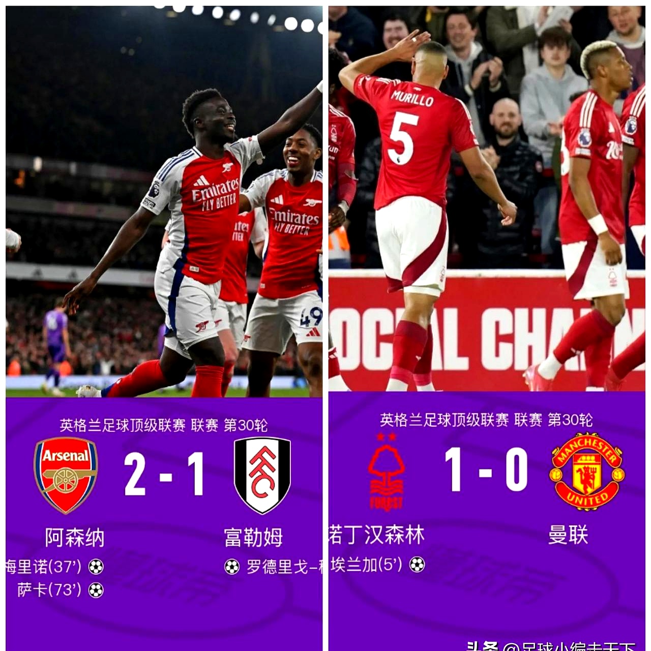 利物浦逆袭胜利，欧冠资格有希望