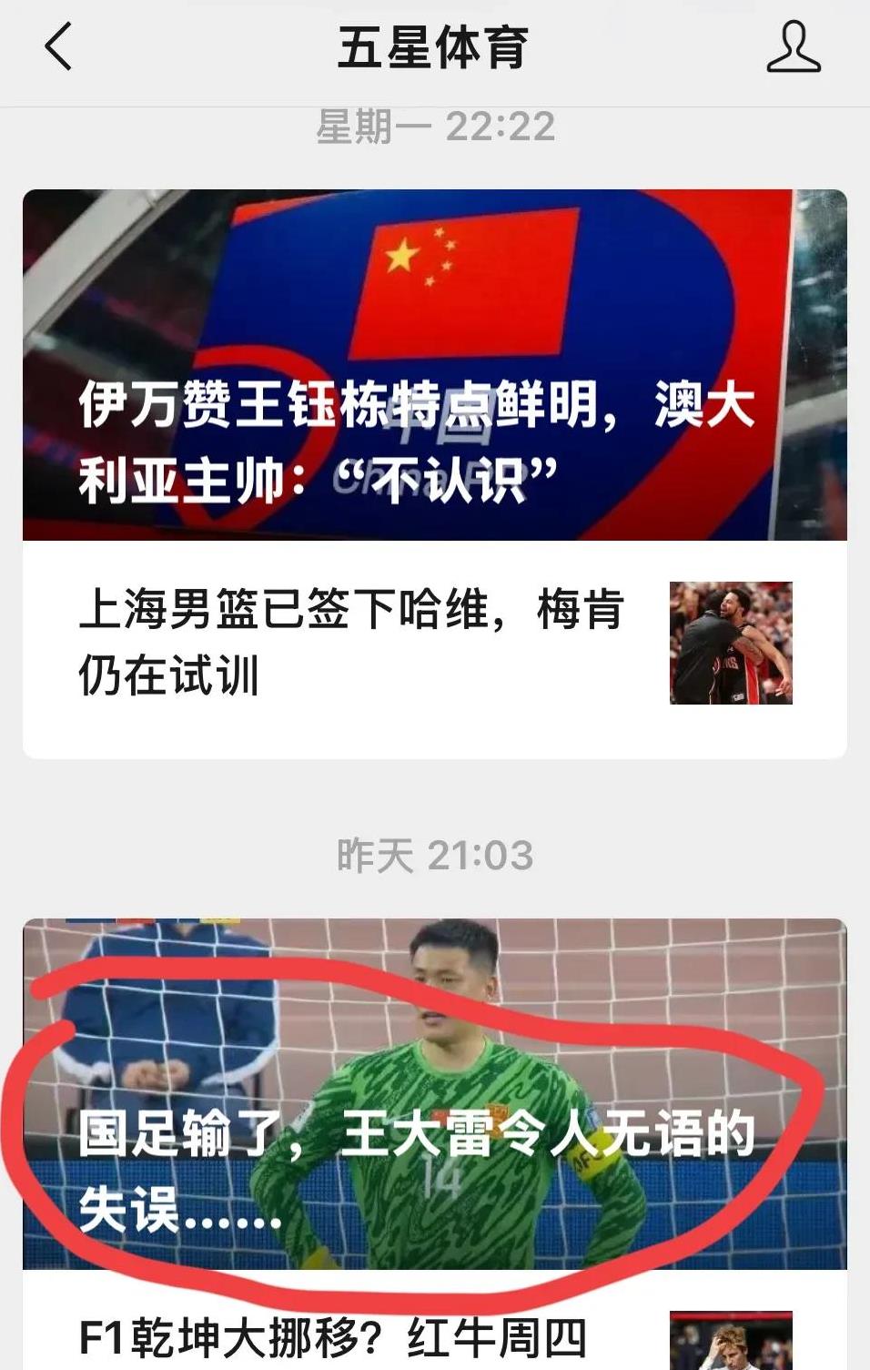 开云体育电脑版-包含联赛战况紧张，多支球队争夺冠军头衔的词条