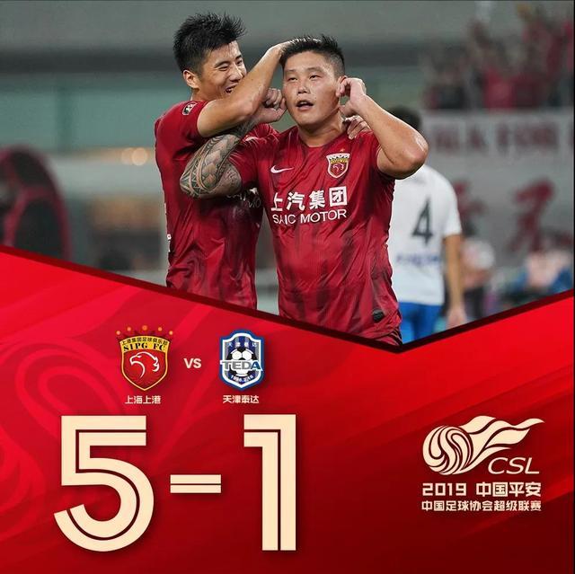 开云体育网页版-上港客场大胜泰达，继续领跑积分榜