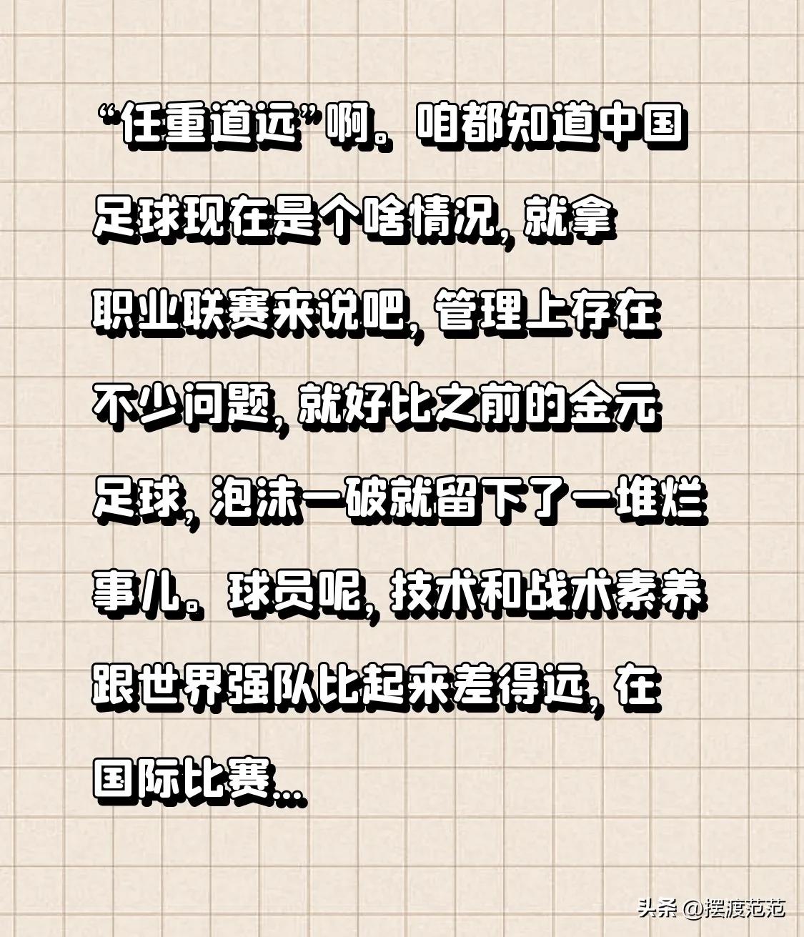 开云体育app-大好河山，足球竞技平绝上华