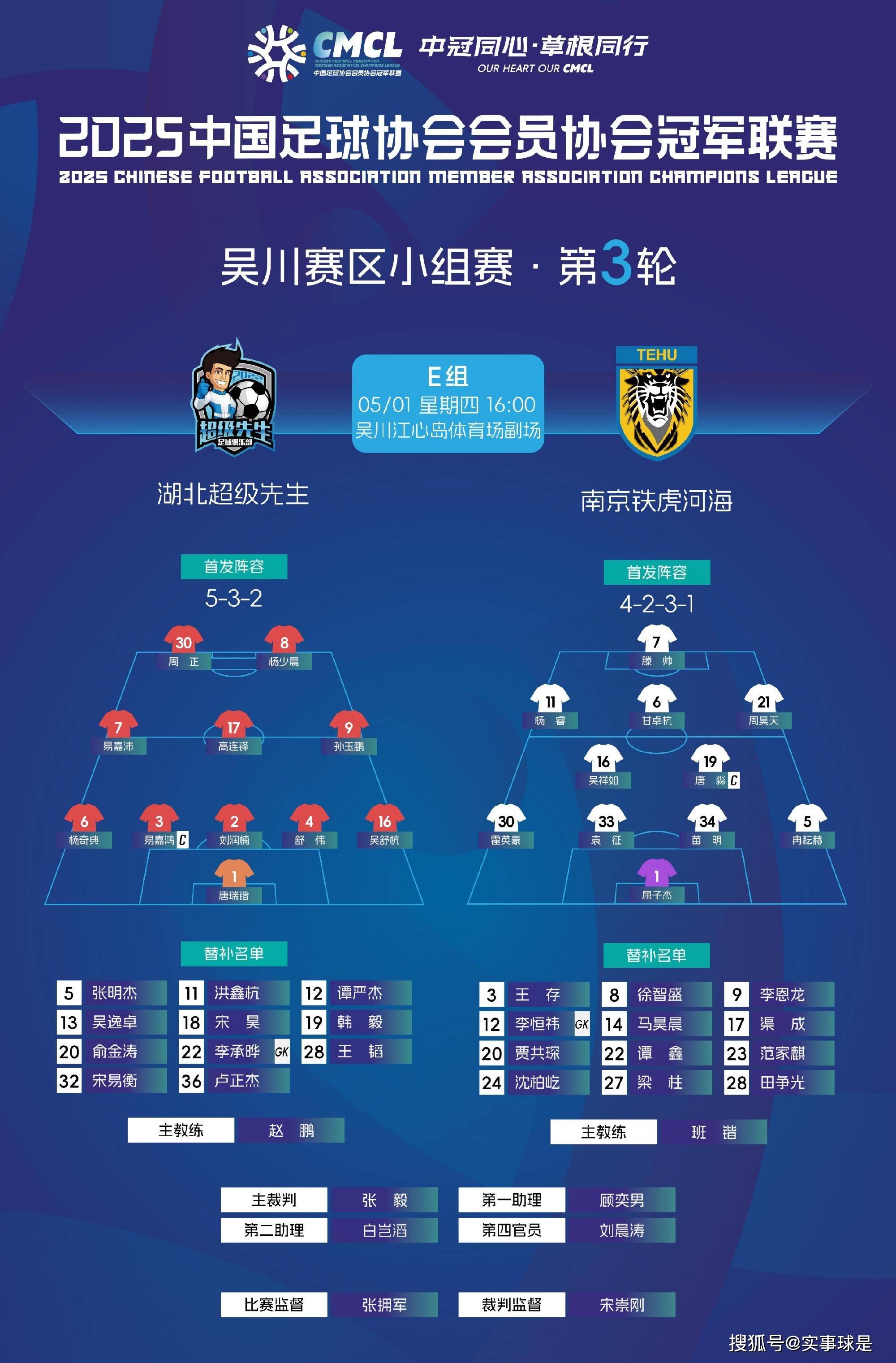 包含夺冠热门客场战胜强敌，继续领跑积分榜的词条