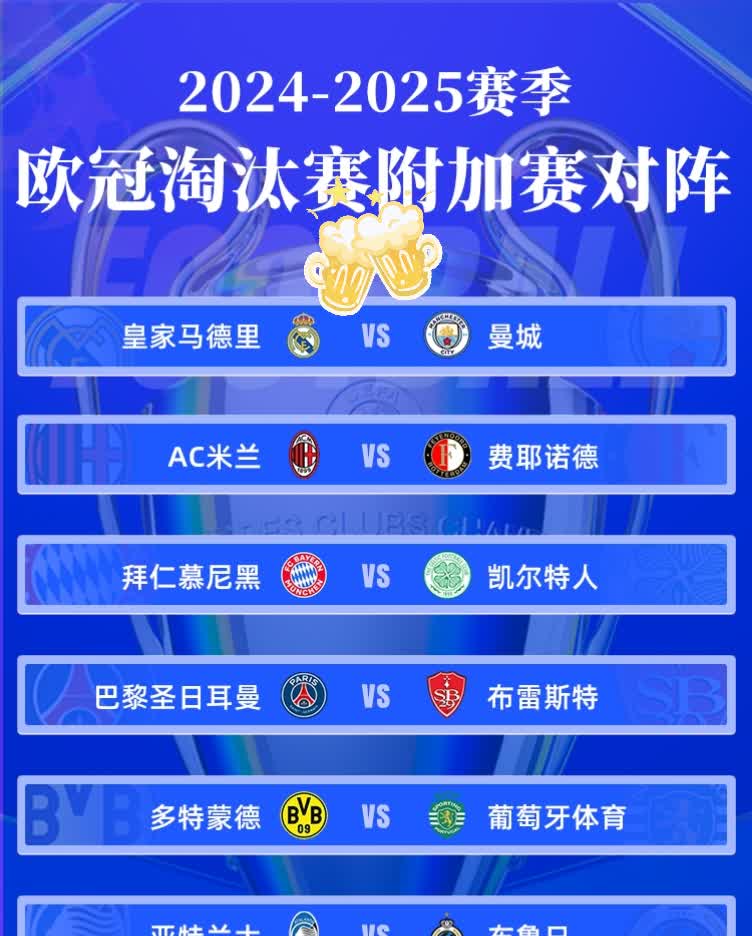 欧预赛第二轮对决，比分悬殊